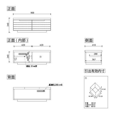ふるさと納税 大川市 無垢リビング家具グラナーダ(ローボード テレビ台・TVボード)90cm BC(ブラックチェリー) |  | 01