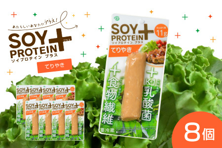 SOY PROTEIN＋ ソイプロテインプラス バータイプ 8個 / てりやき	