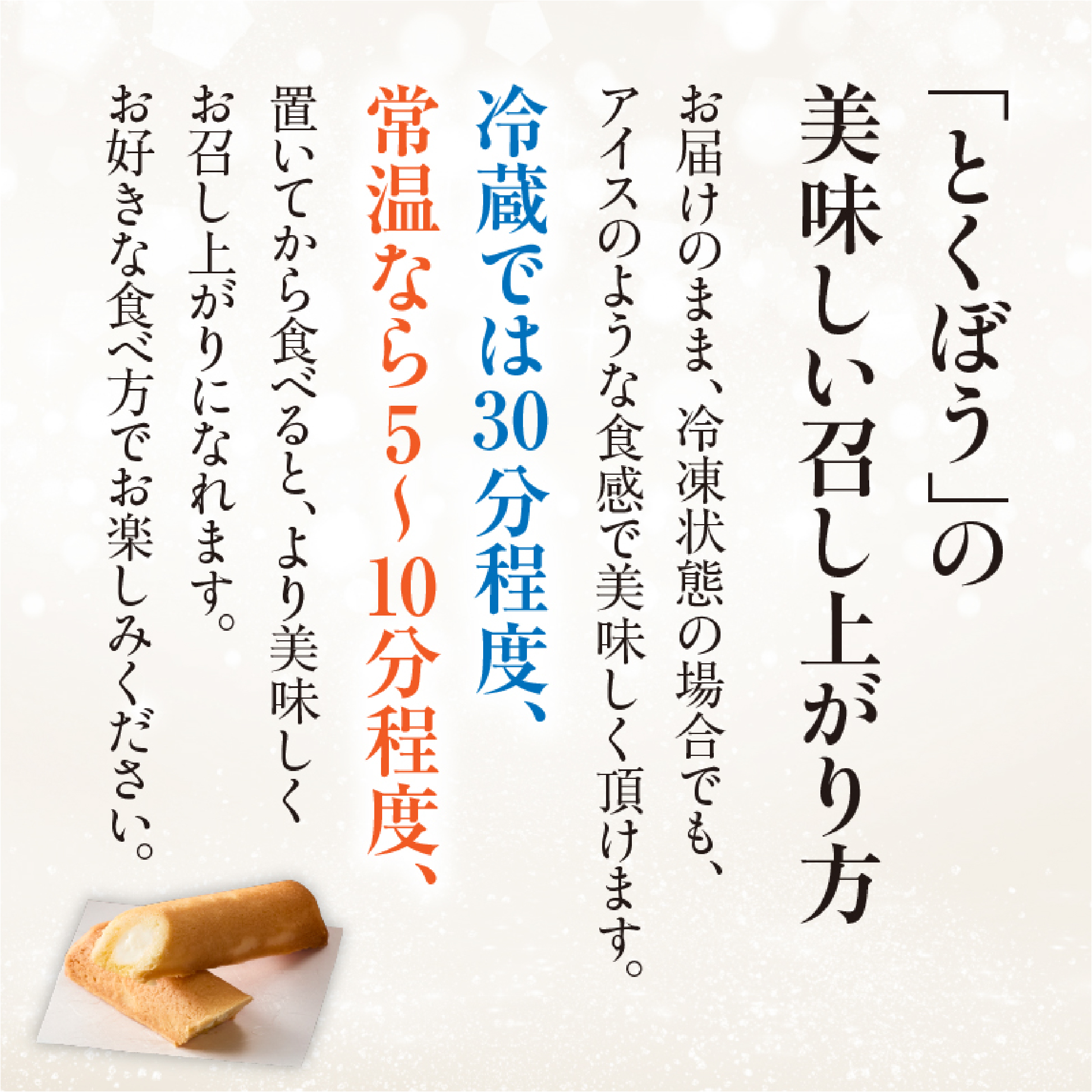 【年内発送】【SOT07】TOKUBO全8種セット<10本×2箱：オンザマーク>_イメージ4