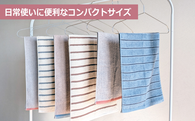 ALOHASコンパクトバスタオル6枚セット【泉州タオル 国産 吸水 たおる 普段使い  シンプル 日用品】 099H4363