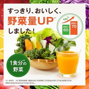 【11ヶ月連続お届け】カゴメ 野菜生活マンゴーサラダ（24本入）