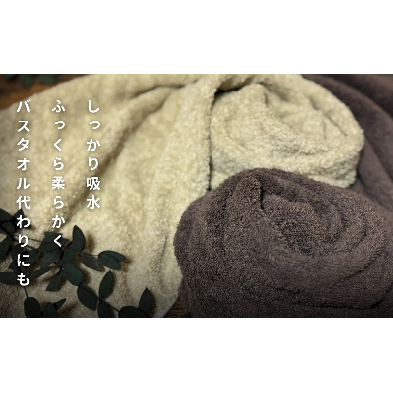 ノーブルロングタオル3枚（ブルー系 2色とオフホワイト） バスタオル兼用 バスタオル代わり【泉州タオル 国産 吸水 普段使い シンプル 日用品】 G3233