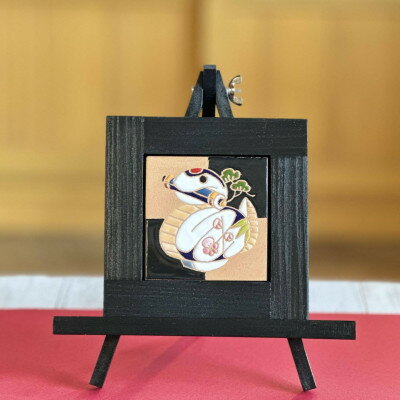 【ふるさと納税】スペインタイル　干支絵タイル　7.5cm×7.5cm　木製フレーム・イーゼル付き【巳】【1583100】
