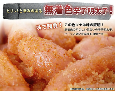 うまみ堂　無着色辛子明太子（小切れ）3kg ［1kg×3箱］ _KU0305