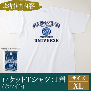 n210-WH-XL 【数量限定】ロケットTシャツ(ホワイト・XLサイズ)鹿児島 種子島 ご当地 衣服 衣類 半袖 おしゃれ オシャレ 選択 ティーシャツ カレッジデザイン 宇宙【TEAR DROP】