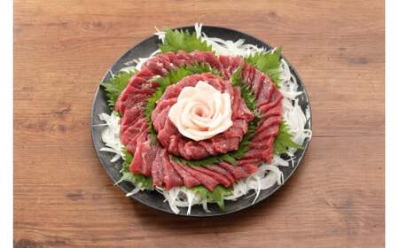 ＜ R8年熊本地震復興支援 ＞熊本の味 国産 赤身 スライスセット 約350g 馬肉 馬刺し専用醤油付き