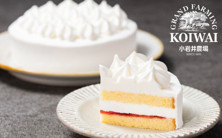 小岩井農場 ホワイトクリーム ケーキ 4号 ／ 人気 スイーツ デザート おやつ お菓子 おかし 洋菓子 ホワイト クリーム 生クリーム ホールケーキ ４号 お取り寄せ ギフト プチギフト 贈答用 贈り物 プレゼント お祝い パーティー お土産 手土産 誕生日 記念日 冷凍 おすすめ