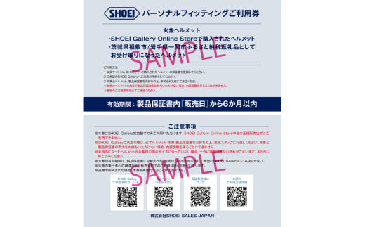 SHOEIヘルメット「NEOTEC 3 FRAGMENTS」L フィッティングチケット付｜フリップアップ システムヘルメット フェイスカバー システム バイク ツーリング ネオテック ショウエイ [1
