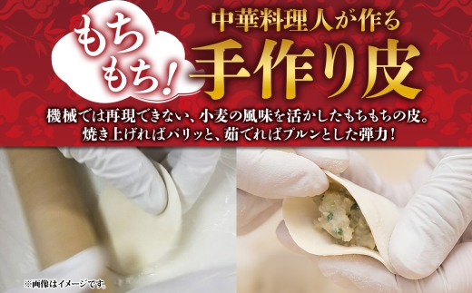【 金満福 推奨 】玄（kuro）の餃子 計30個 10個入り×3パック 餃子 ぎょうざ ギョーザ ローズポーク 豚肉 ブランド肉 国産 手づくり 本格 中華 おかず アンテナショップ 地産地消 茨城