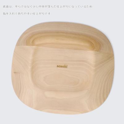 ふるさと納税 旭川市 SASAKIのPlainplate - regularbirch【旭川クラフト木製品皿】_03265 |  | 02