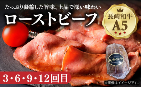 【全12回定期便】 長崎和牛 メイン ＆ 切り落とし セット 約16kg 《小値賀町》【長崎フードサービス】 [DBL028] 肉 和牛 牛肉 こま切れ 小間切れ 贅沢 すき焼き ハンバーグ しゃぶし