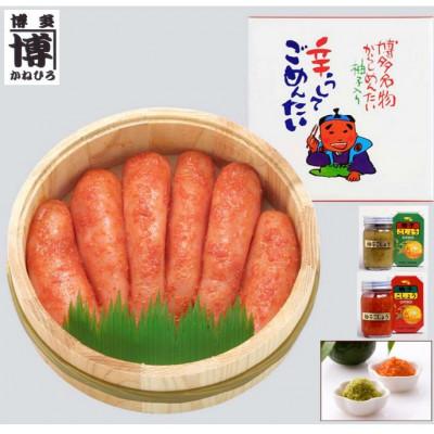 ふるさと納税 東峰村 無着色辛子めんたい子300gと柚子胡椒セット