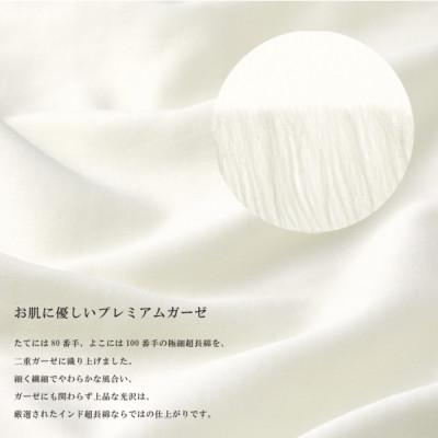 ふるさと納税 和泉市 【シングル】25cm巾　プレミアムガーゼボックスシーツ(マットレスカバー)色:パールホワイト |  | 02