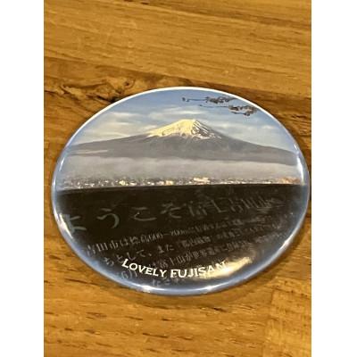 ふるさと納税 山梨県 課題解決型地域活性化富士山オリジナルアイテム 缶バッジ 5個セット