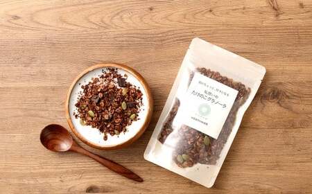 たけのこグラノーラ 130g （チョコ） 3袋 グラノーラ シリアル 竹の粉 竹パウダー オーツ麦 無添加 無着色 無香料 059-0053