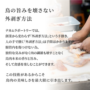 鳥ハム 600g 鳥専門店 ナカムラポートリー ハム サラダ サンドイッチ 鶏肉 旨味 おつまみ 冷凍 鳥肉 ハム  054-12