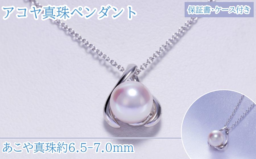 
J-58アコヤ真珠ペンダント
