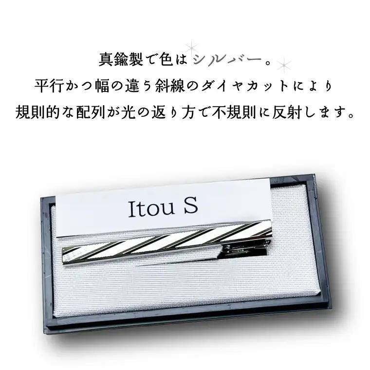 BX018-1　ダイヤカット　ネクタイピン　Itou　S