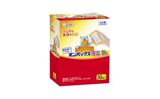 貼らないオンパックスミニ ４８０枚（３０枚入×１６箱）１ケース
