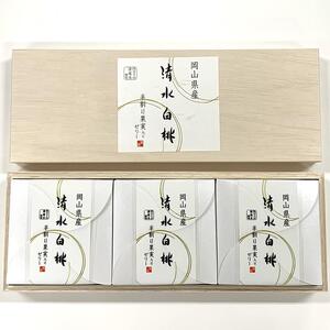 備前岡山　御菓子処　清風庵　清水白桃 ゼリー 3個入  | ゼリー