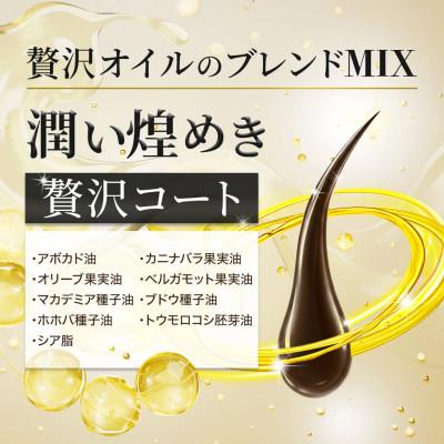 ふるさと納税 富田林市 はだぎわ《クリームシャンプー》クレイ×濃密オイル 髪まとまる ウッディ&ベルガモット |  | 03
