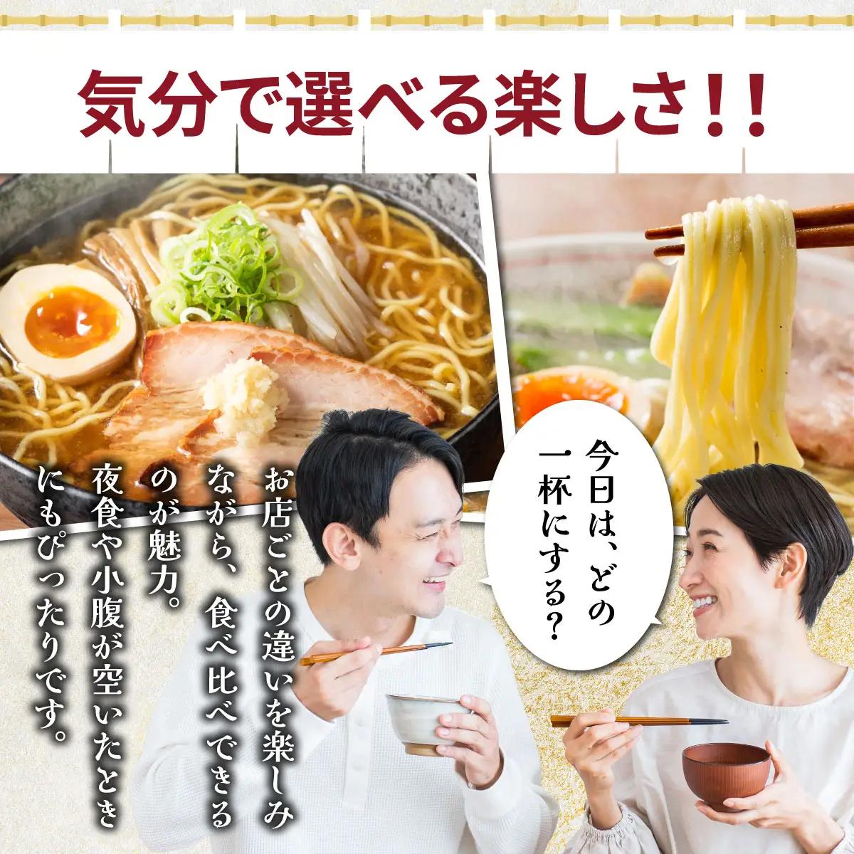  博多の行列ができる名店 とんこつラーメンセット 6食分（6種×1袋）