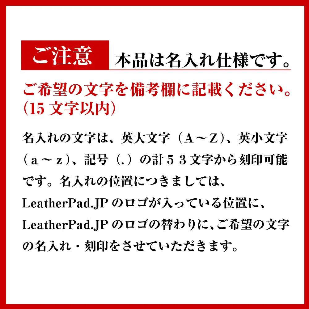 【名入れ仕様】本革マウスパッド【コンパクトサイズ】（ブラック）