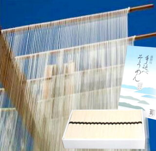 楓勇吉商店　淡路島そうめん御陵糸３kg