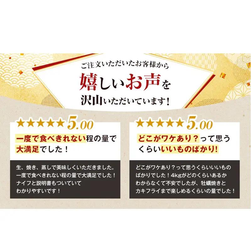 6月配送 訳あり ハーフ 規格外 牡蠣 北海道厚岸産 殻付カキ 約2kg（11～25個）カキナイフ付 生食 魚貝類 生牡蠣 かき 生カキ カキフライ マルえもん いびつな形 四季によって違う味わい コ