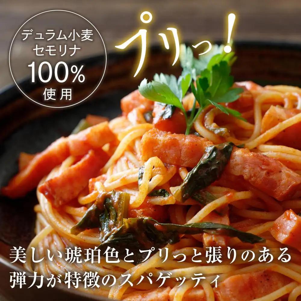 パスタ 麦の匠 デュラムセモリナ100％スパゲッティ １kg×9袋 パスタ麺