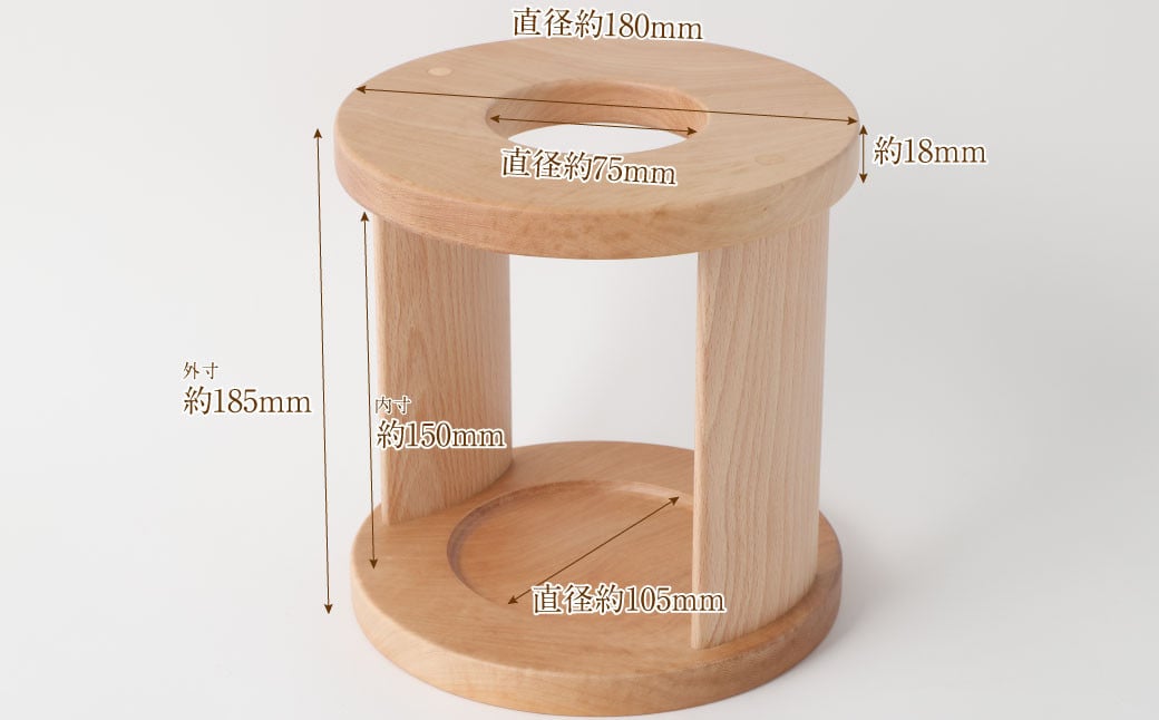 コーヒードリッパースタンド〈とち〉