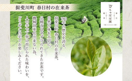 森本工房 森の甘ほうじ茶 リーフ 35g 2袋 茶 お茶 ティー 焙じ茶 ほうじ茶 甘茶 甘ほうじ茶 茶葉 葉 香り豊か 香ばしい うまみ 甘み アイス ホット 国産 日本産 ブレンド 焙煎 ブレンド
