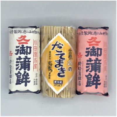 ふるさと納税 小田原市 【鈴松蒲鉾店】上板紅白伊達巻セット