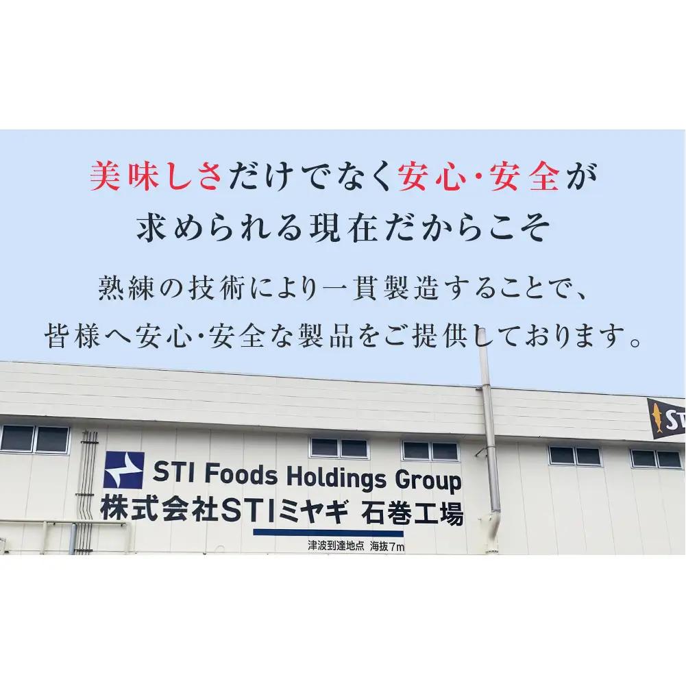 【11月配送】さば缶詰 味噌煮 12缶 サバ缶 鯖 国産 備蓄 保存食
