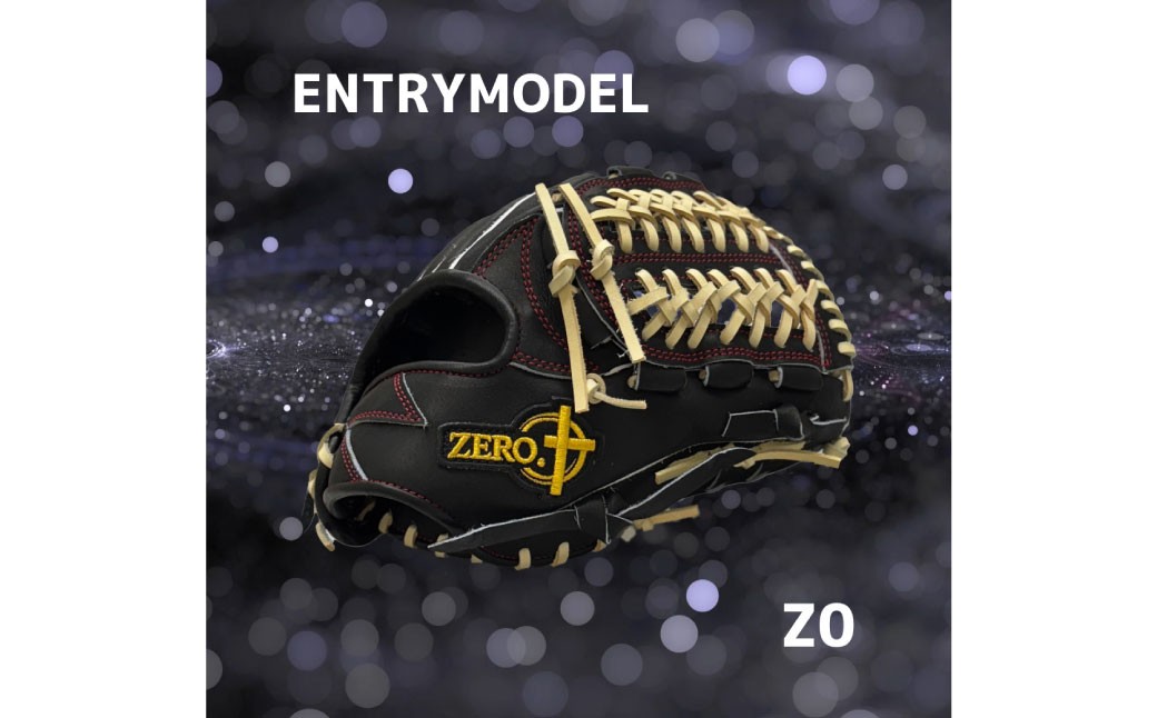 ZERO.REALIZE 軟・硬式兼用 グローブ （Z0 ジュニア用 オールラウンド用） 定番モデル