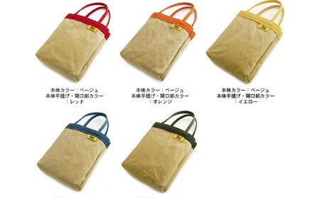 バンナイズ　ちょっとお出かけ 仕切り付きバッグインバッグ　バンナイズ 帆布 お散歩 買い物 お出かけ ショッピング ファッション カバン  ベージュ×ブルー