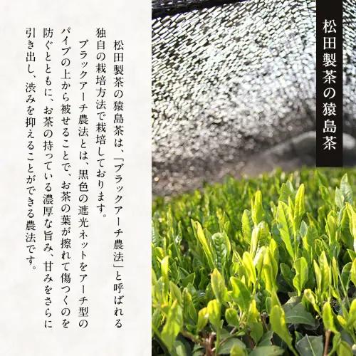 あーちくんの緑茶フィにゃんシェ 8個入り フィナンシェ 焼き菓子 お菓子 スイーツ デザート [AF138ya]