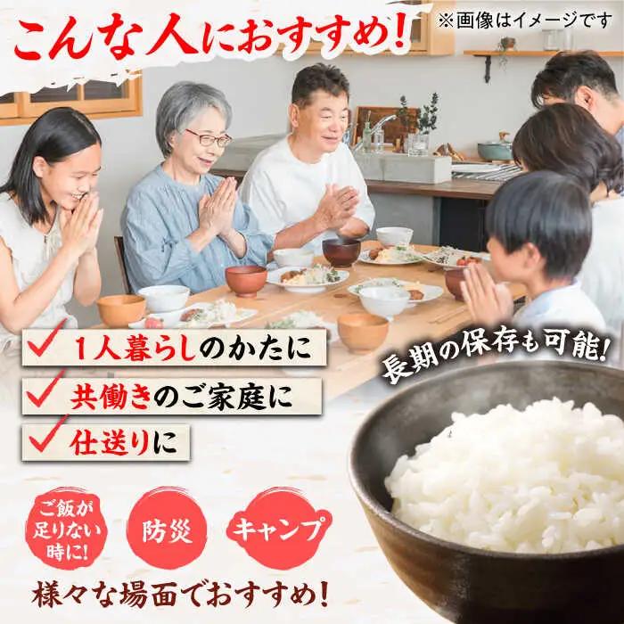 さがびより パックご飯 150g×18食 / パックご飯 [41ADAR013]