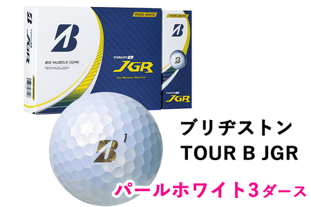 TOUR B JGR  パールホワイト 3ダース 2023年 ブリヂストンツアーB ツアービー Bマーク [1508] ゴルフボール ゴルフ用品 ゴルフグッズ ゴルフアイテム ｜ 父の日 プレゼント 贈り物