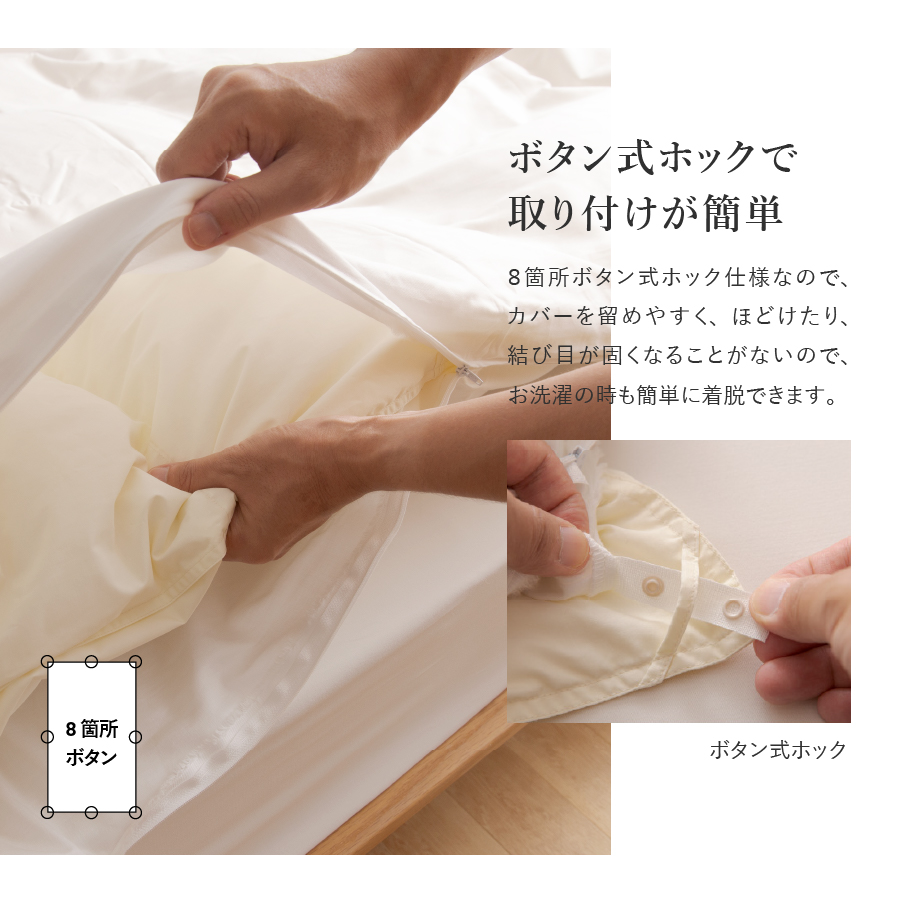 【甲州羽毛ふとん】ダニ通過率0%掛ふとんカバー ブルー（シングル）