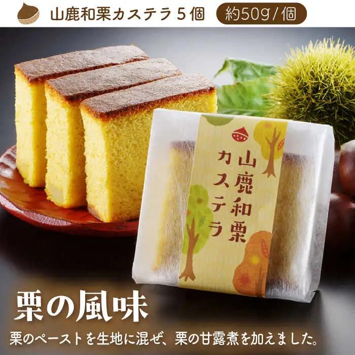 【6回定期便】和栗菓子セット 【株式会社あんず】[ZBT007]