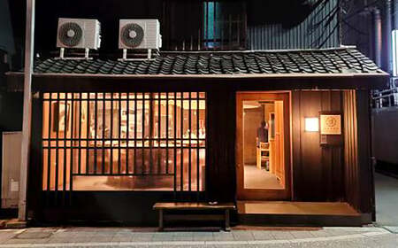 食事券 かしわ屋こばやし お食事券 5000円分 岡山 倉敷市