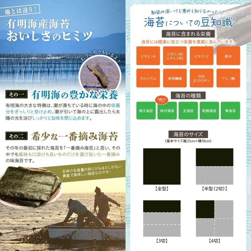 有明海産一番摘み 大丸ボトル味海苔 10切80枚 4本セット【福岡有明のり】【A5-515】