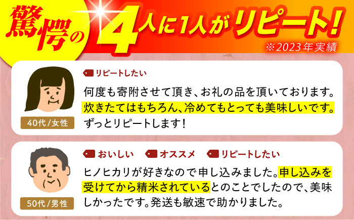 令和7年産 ヒノヒカリ 無洗米 5kg [HBL055]