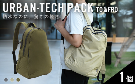 【TO&FRO】大雨でも安心！撥水・防水 バックパック 【カーキ】|  リュック リュック トゥーアンドフロー