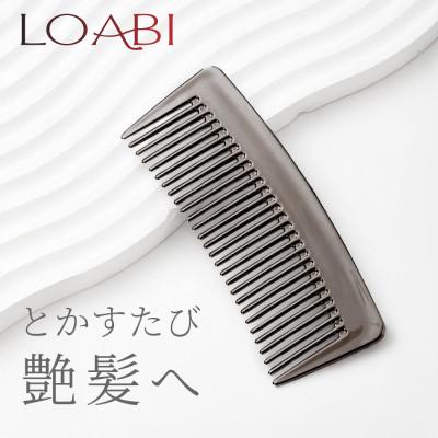ふるさと納税 犬山市 【LOABI/ロアビ公式】 ヘアコーム Christa クリスタ (ダークシルバー)
