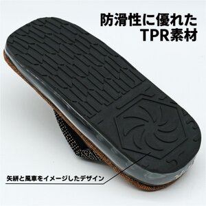 信貴AIRSOLE雪駄　(STAIRBR95)【1697513】