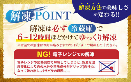 【3回定期便】長崎和牛肩ローススライス300g　/　長崎和牛　和牛　国産牛　牛肉　すき焼き　しゃぶしゃぶ　/　諫早市　/　有限会社長崎フードサービス[AHDD009]
