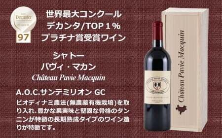 FD603 福智山ダム熟成 世界最大コンクールプラチナ賞 3選-03 ワイン お酒 酒 アルコール 赤ワイン 熟成ワイン 洋酒 果実酒 冷蔵 【2026年4月上旬発送開始】