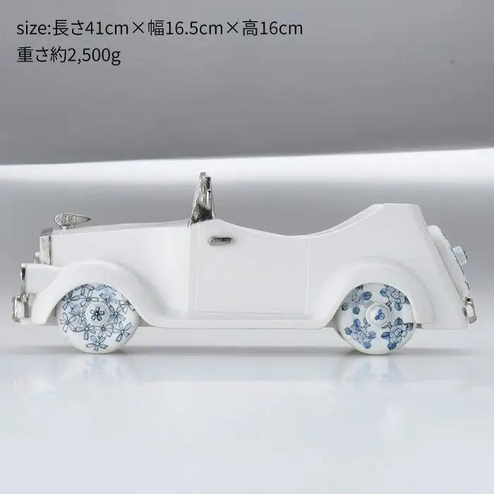 【波佐見焼】SEI 2020 CLASSIC ホワイト 陶器 クラシックカー 【清山】 [TD01]  波佐見焼